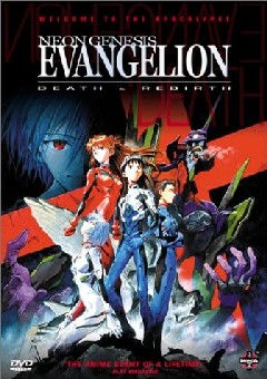 evangelion